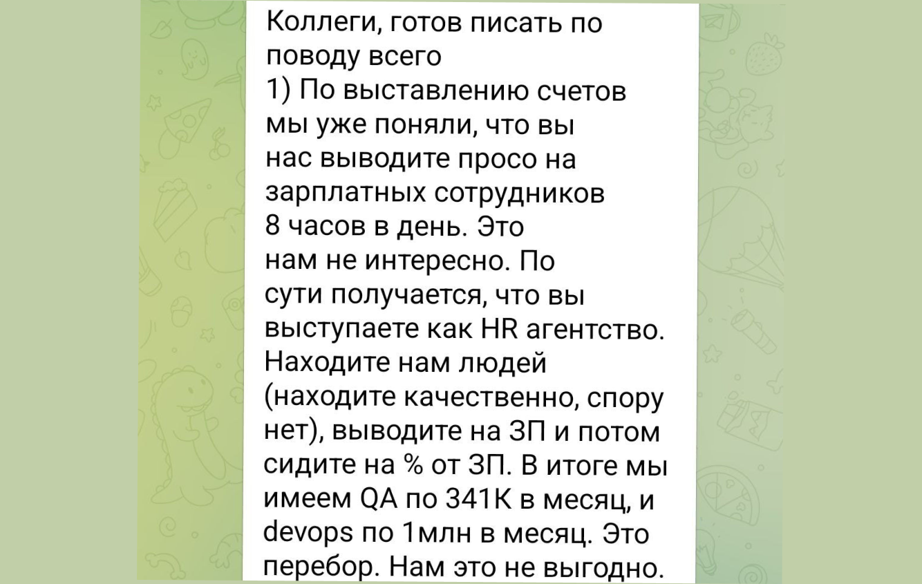 /users_files/KOTELOV/Frame 524.png
